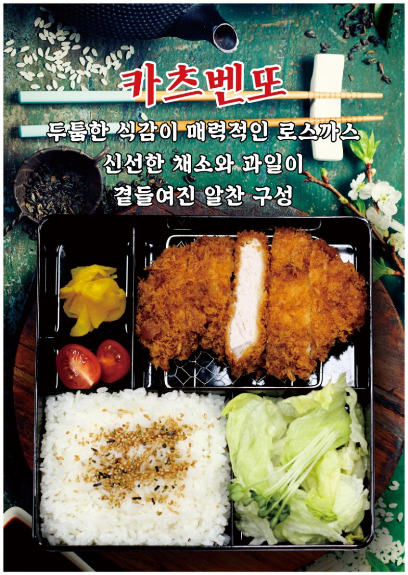 디너의여왕 - 갤러리 | 리틀모모야 상암점 - 마포구 상암동 추천맛집 디너의여왕 - 갤러리 | 리틀모모야 상암점 - 마포구 상암동  추천맛집