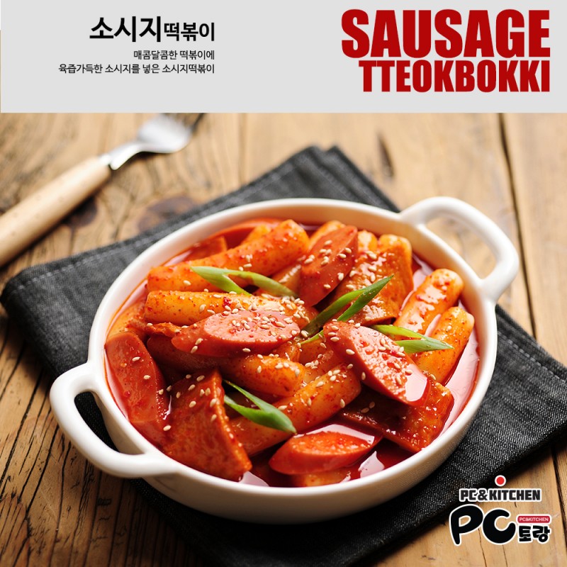 디너의여왕 - 미노스PC 원흥역점 - 고양시 덕양구 추천맛집 디너의여왕 - 미노스PC 원흥역점 - 고양시 덕양구  추천맛집