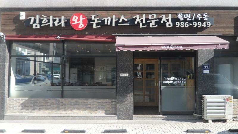 맛집 이미지