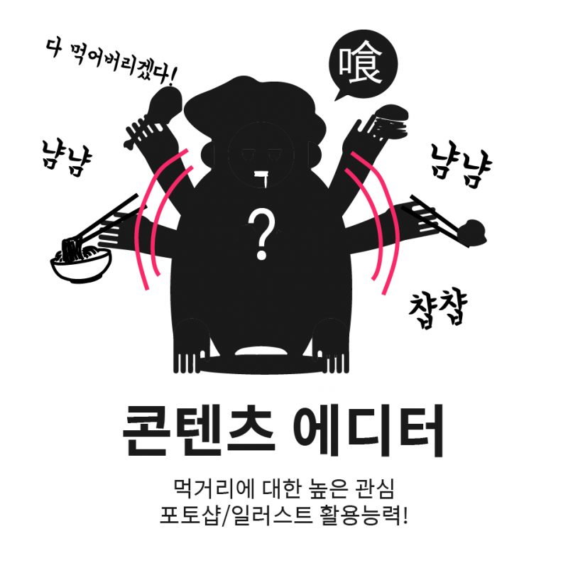 맛집 이미지