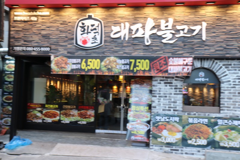 디너의여왕 - 갤러리 | 화덕초대파불고기 안양본점 - 안양시 만안구 추천맛집 디너의여왕 - 갤러리 | 화덕초대파불고기 안양본점 - 안양시 만안구... 