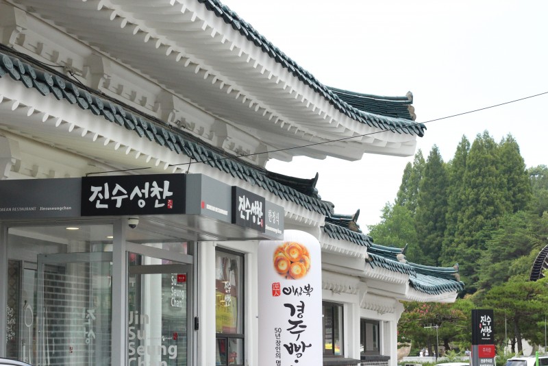 디너의여왕 - 갤러리 | 진수성찬 - 경주시 보문로 추천맛집 디너의여왕 - 갤러리 | 진수성찬 - 경주시 보문로  추천맛집