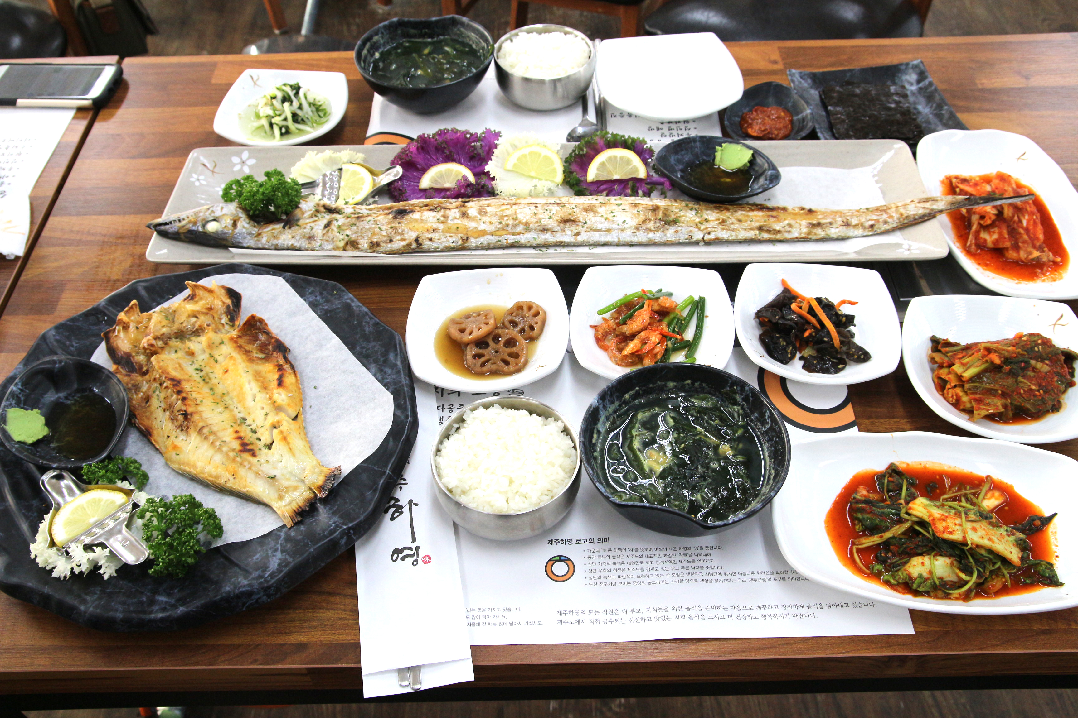 맛집 이미지