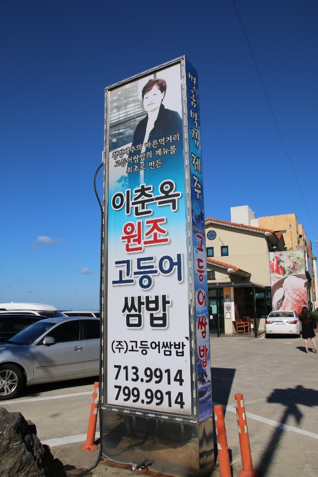 맛집 이미지