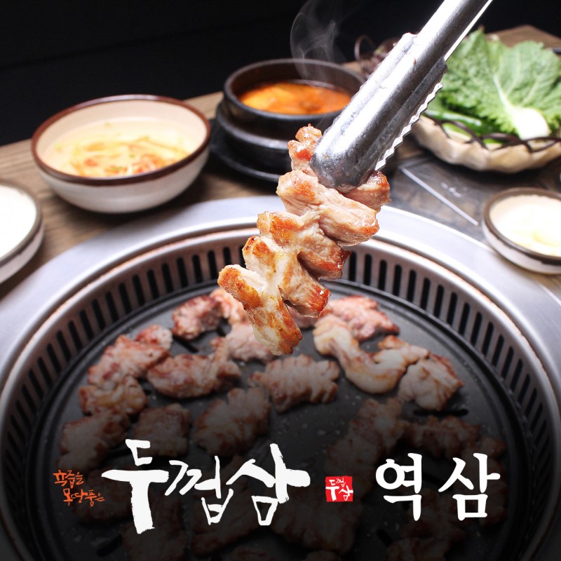 맛집 이미지