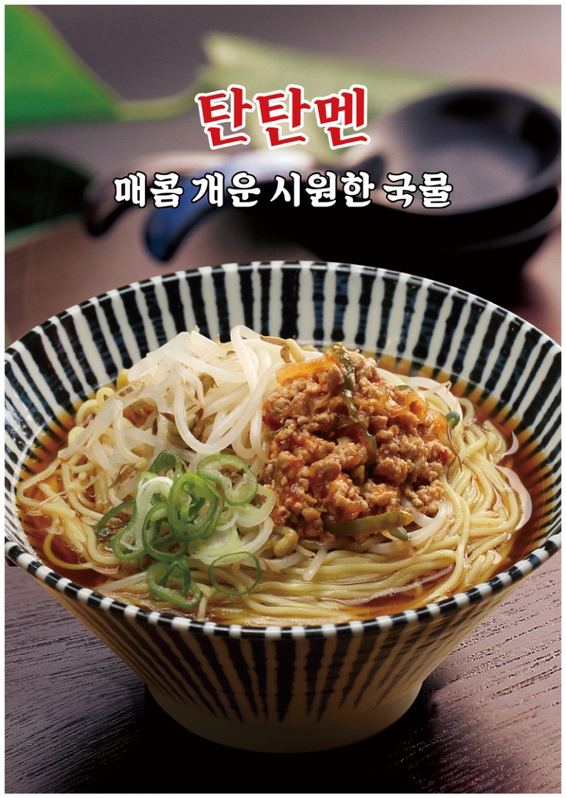 디너의여왕 - 리틀모모야 상암점 - 마포구 상암동 추천맛집 디너의여왕 - 리틀모모야 상암점 - 마포구 상암동  추천맛집