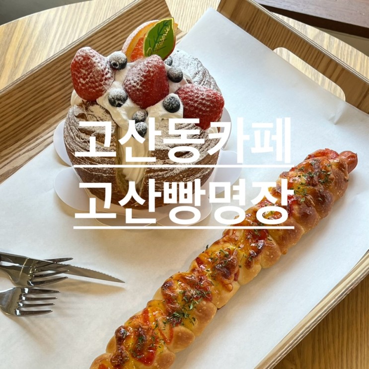 https://ssproxy.ucloudbiz.olleh.com/v1/AUTH_e59809eb-bdc9-44d7-9d8f-2e7f0e47ba91/tr/1714467518.jpg