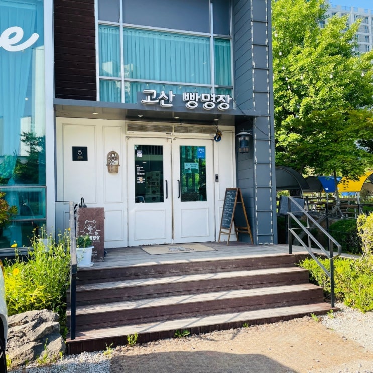 https://ssproxy.ucloudbiz.olleh.com/v1/AUTH_e59809eb-bdc9-44d7-9d8f-2e7f0e47ba91/tr/1716607544.jpg