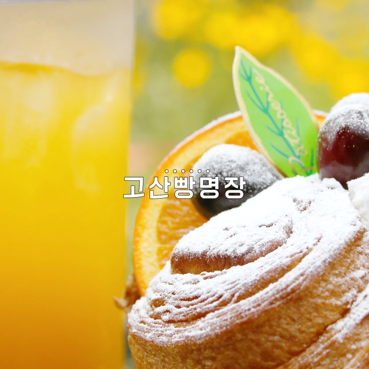 https://ssproxy.ucloudbiz.olleh.com/v1/AUTH_e59809eb-bdc9-44d7-9d8f-2e7f0e47ba91/tr/1718811524.jpg