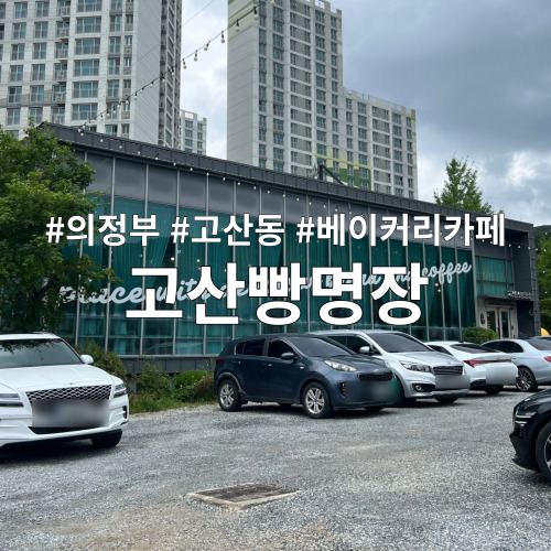 https://ssproxy.ucloudbiz.olleh.com/v1/AUTH_e59809eb-bdc9-44d7-9d8f-2e7f0e47ba91/tr/1724397626.jpg