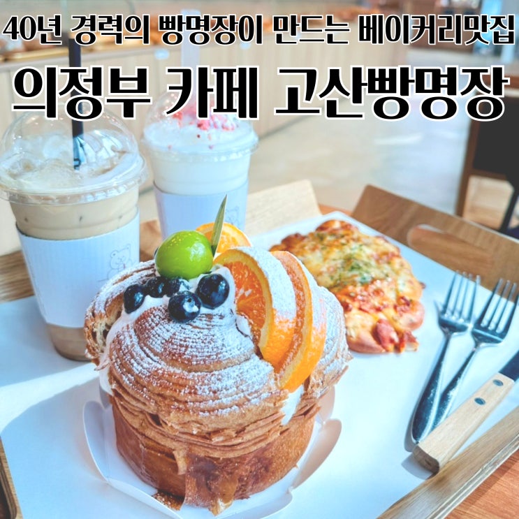 https://ssproxy.ucloudbiz.olleh.com/v1/AUTH_e59809eb-bdc9-44d7-9d8f-2e7f0e47ba91/tr/1724897822.jpg