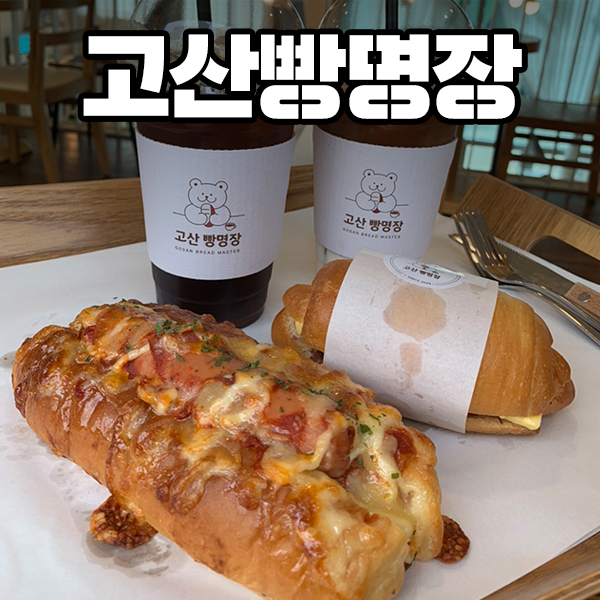 https://ssproxy.ucloudbiz.olleh.com/v1/AUTH_e59809eb-bdc9-44d7-9d8f-2e7f0e47ba91/tr/1729259344.jpg