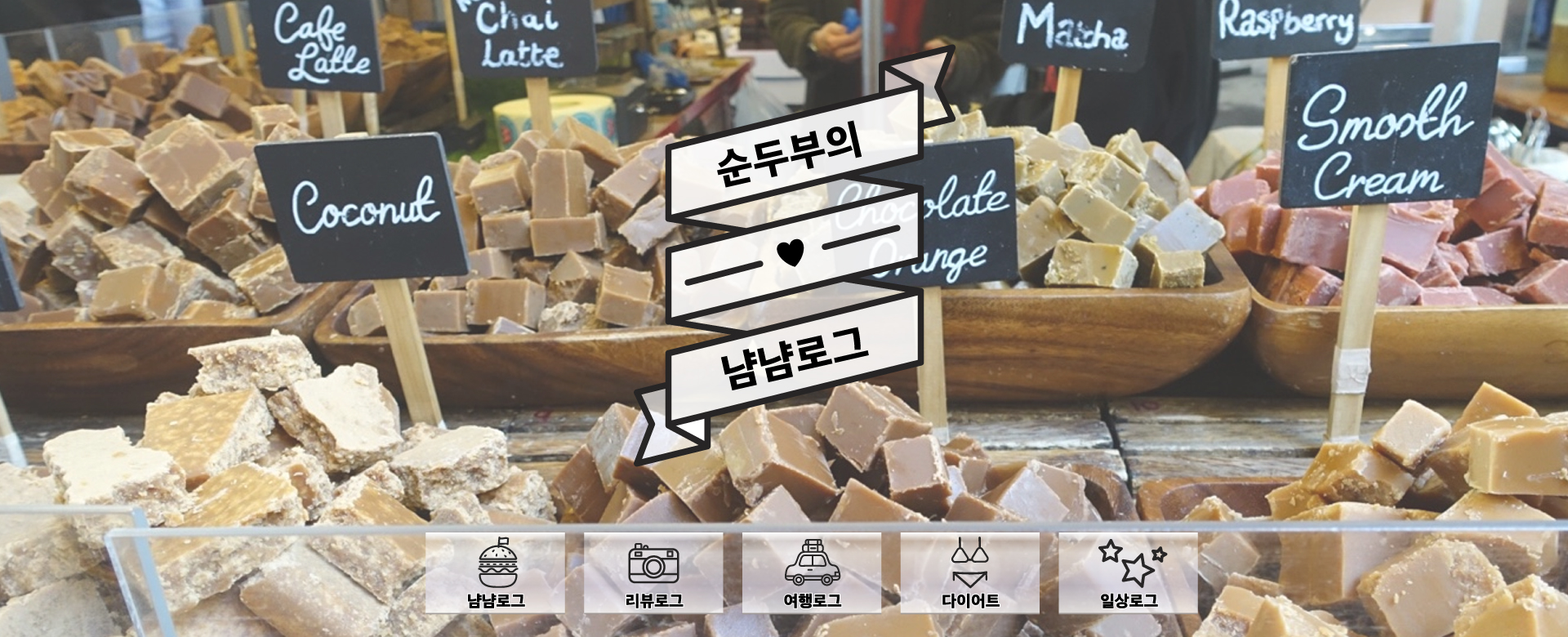 디너의여왕 - [구매평] 오글린 비루프 단백질 쉐이크 7차