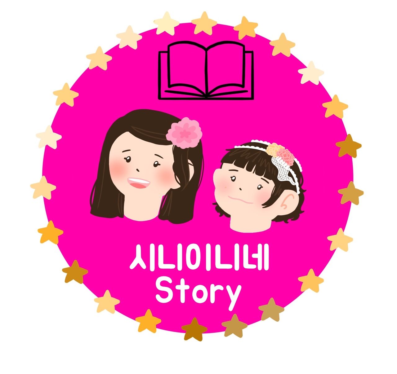 시****님 신청완료