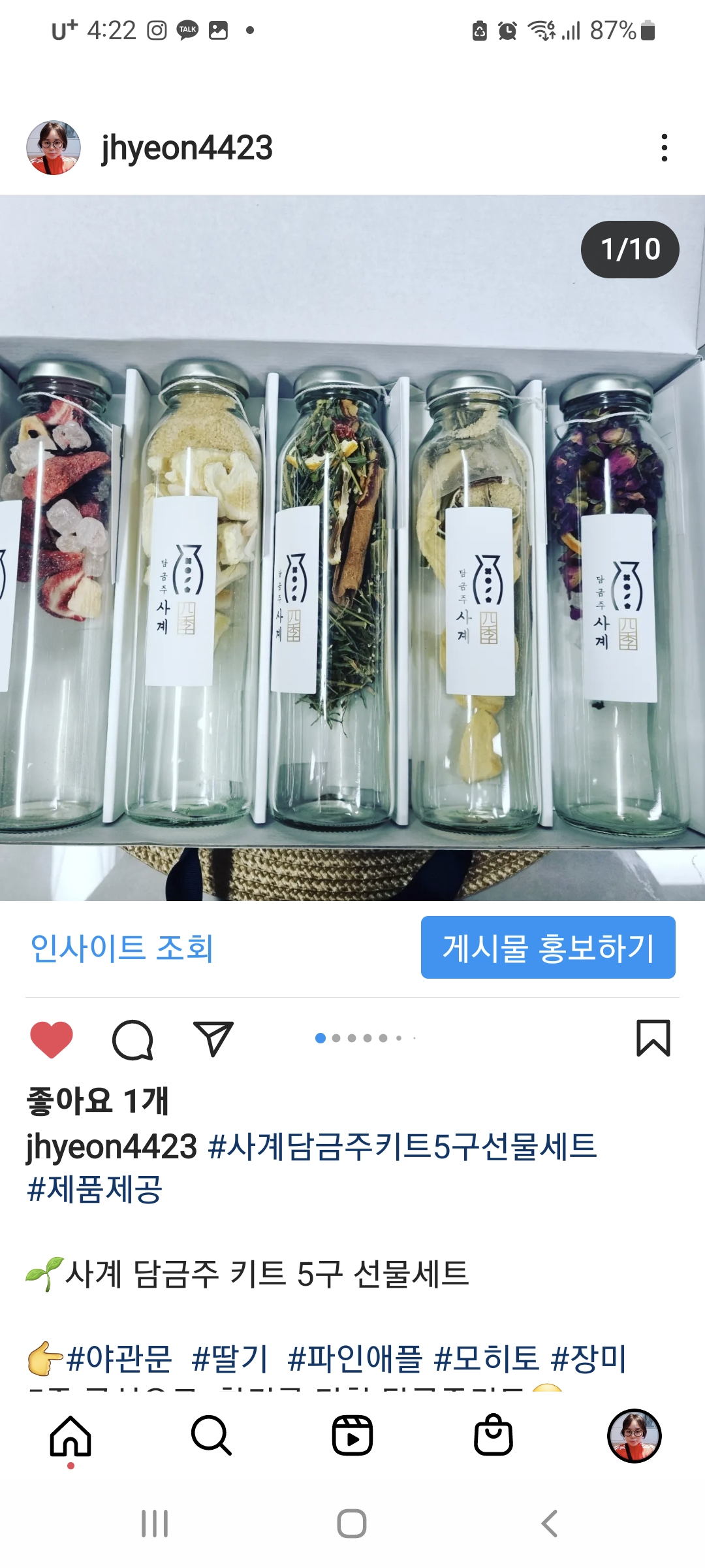 구매평 이미지