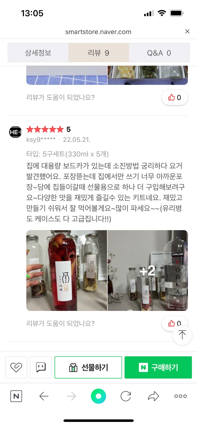 구매평 이미지