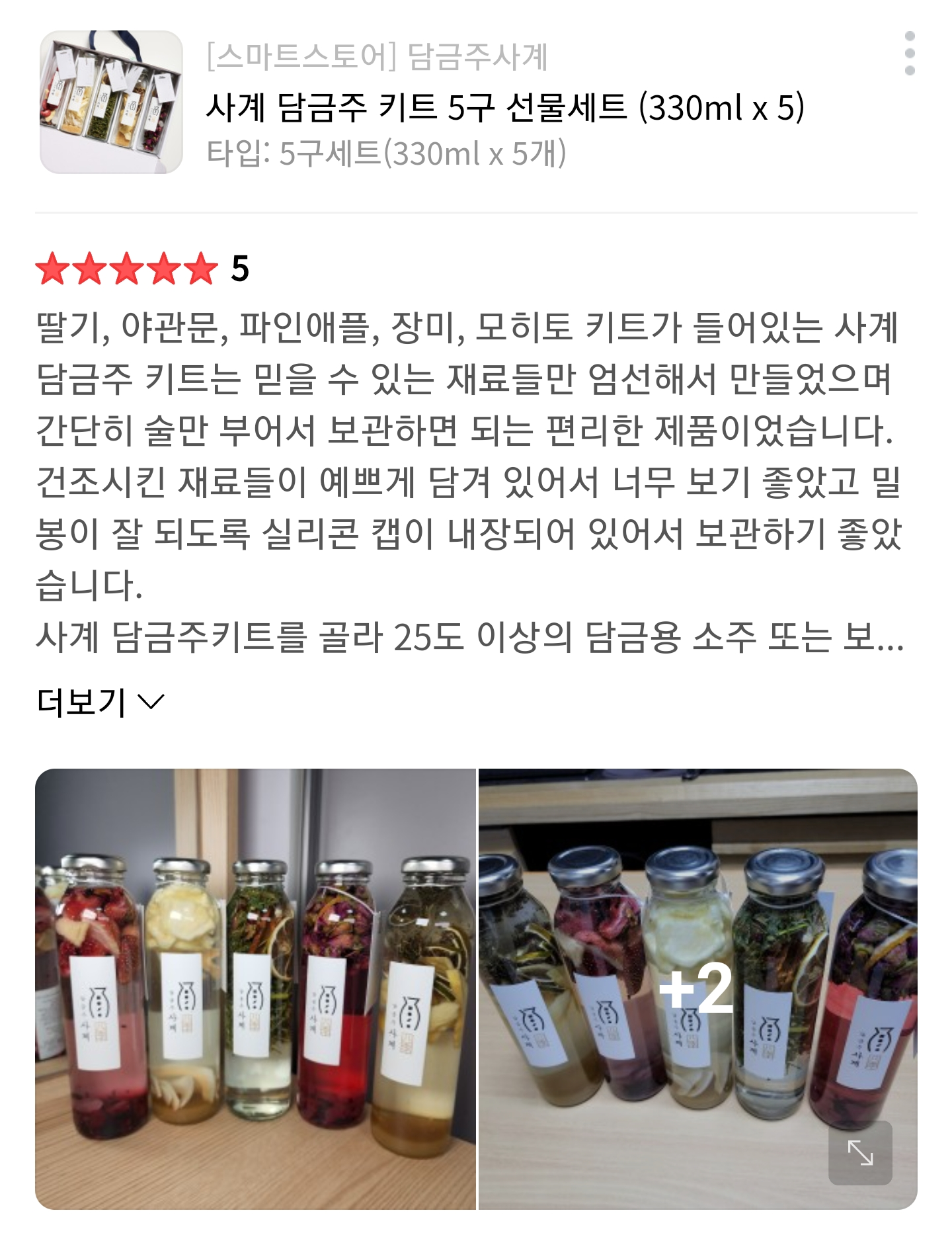 구매평 이미지
