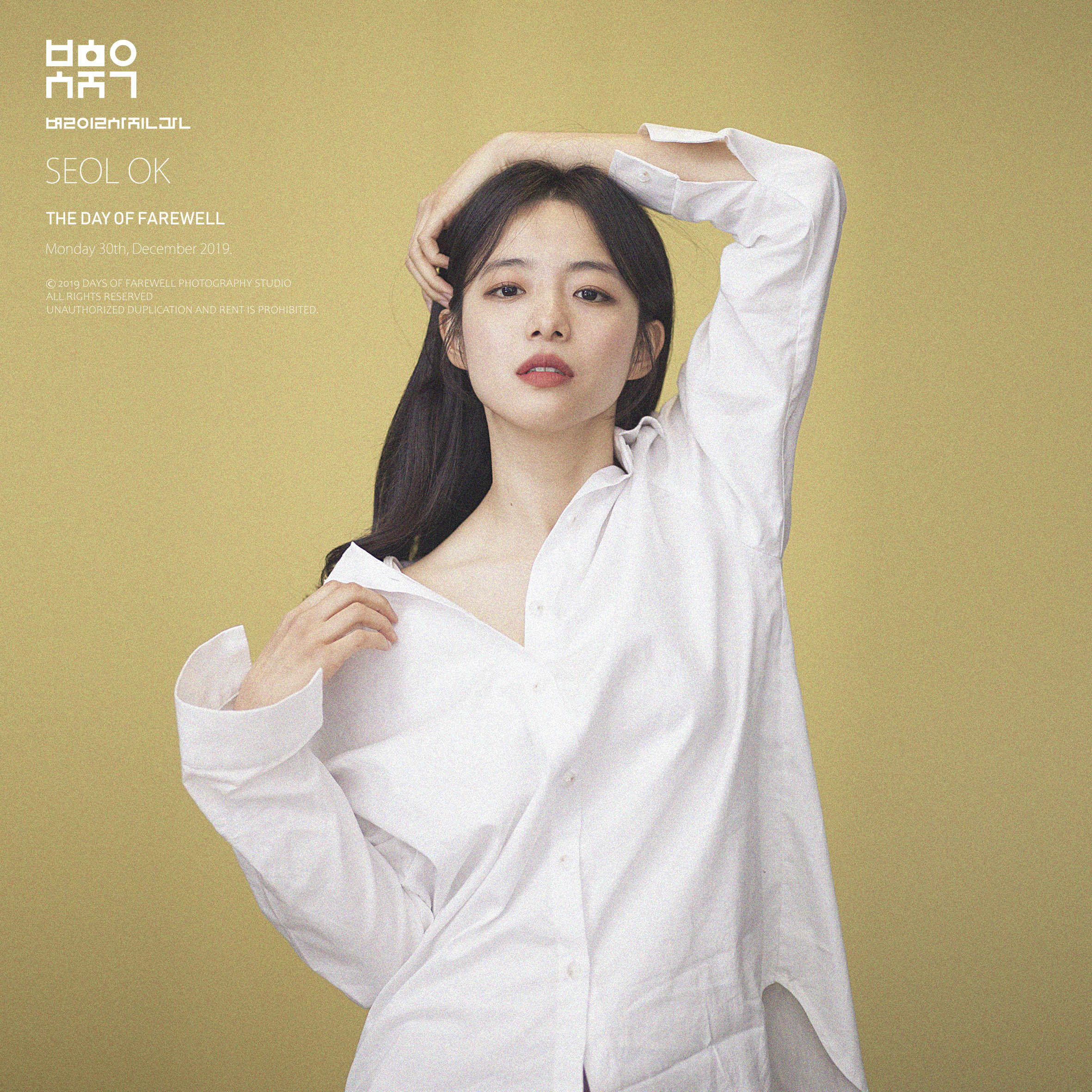 디너의여왕 - [대전 동구] 대박한우집 용전점 육회비빔밥 8차