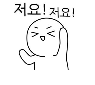 보물섬어린이집 이미지