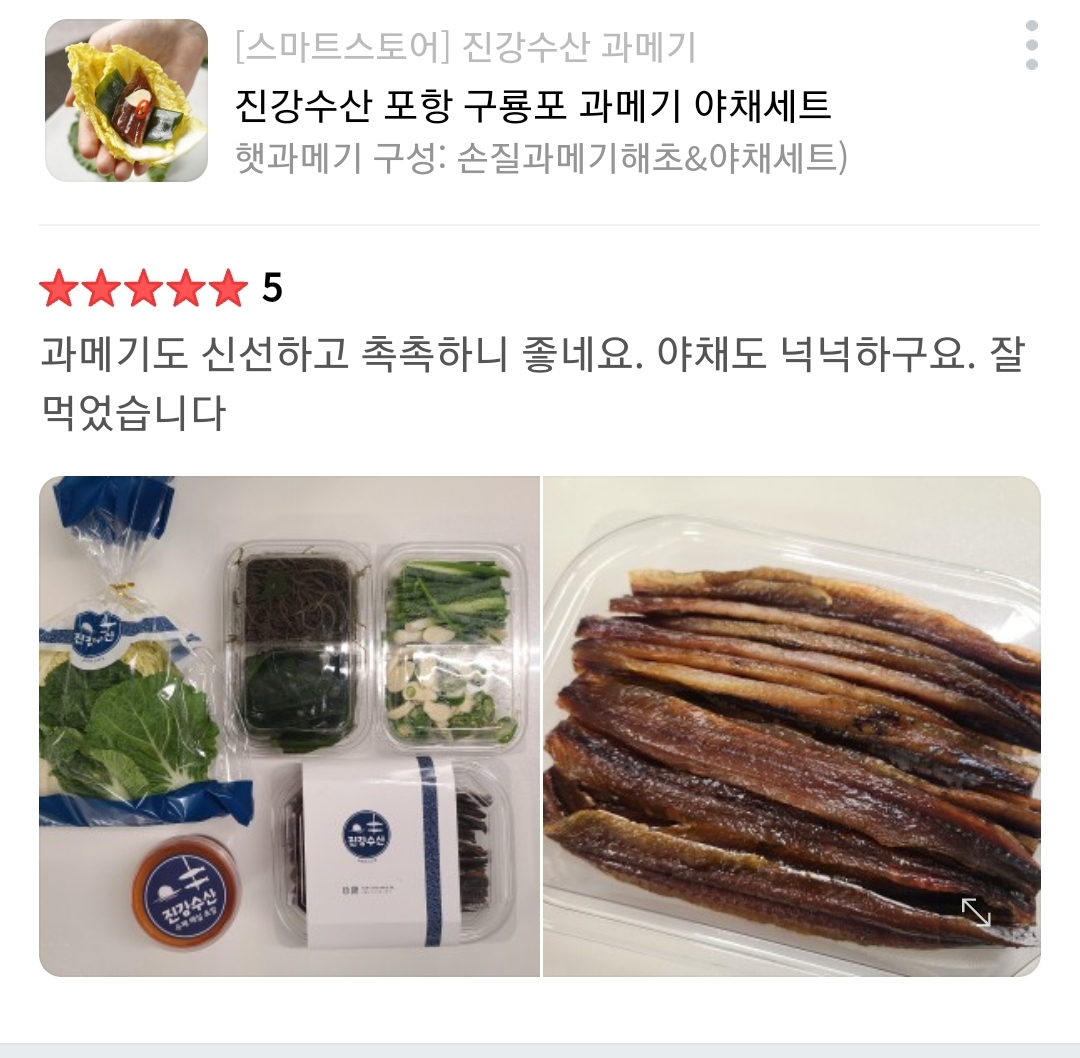 구매평 이미지