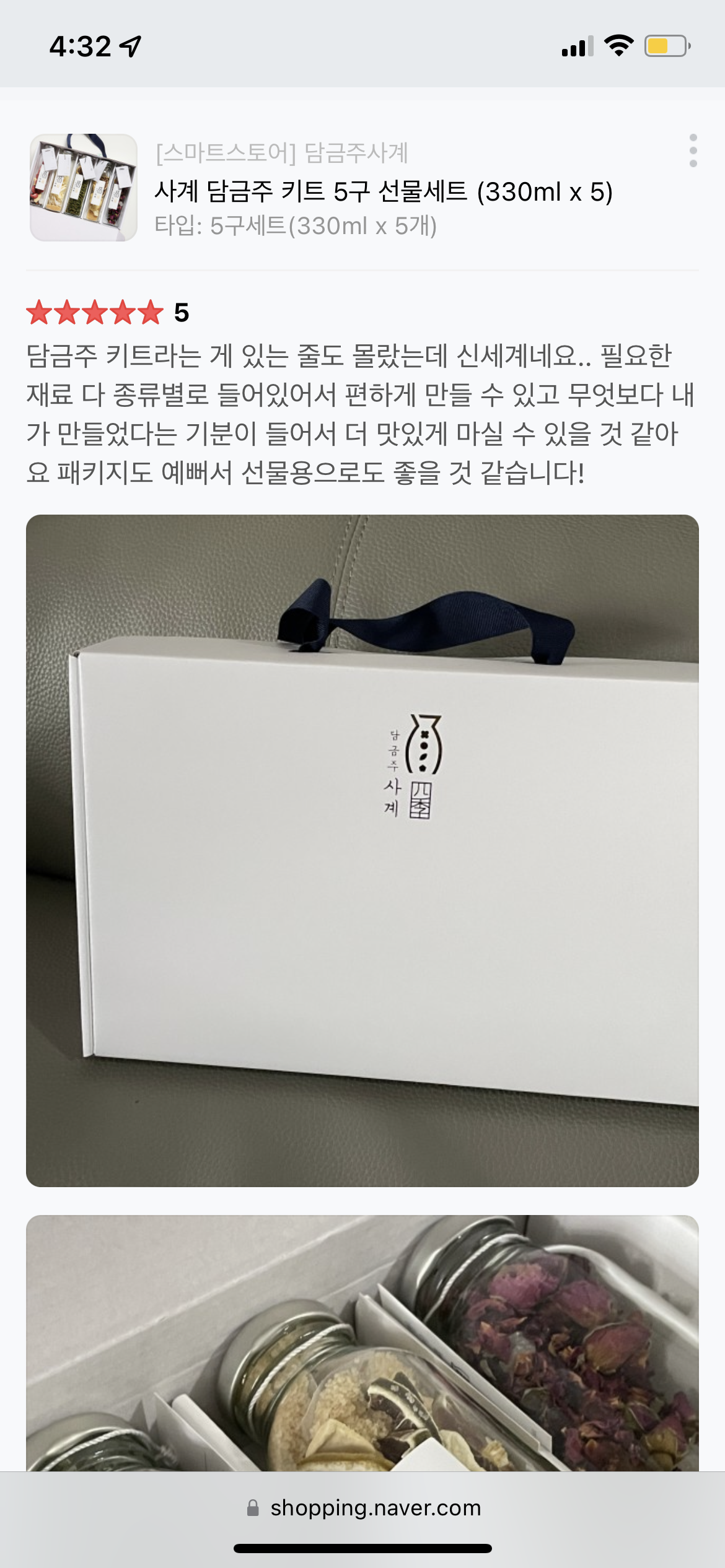 구매평 이미지