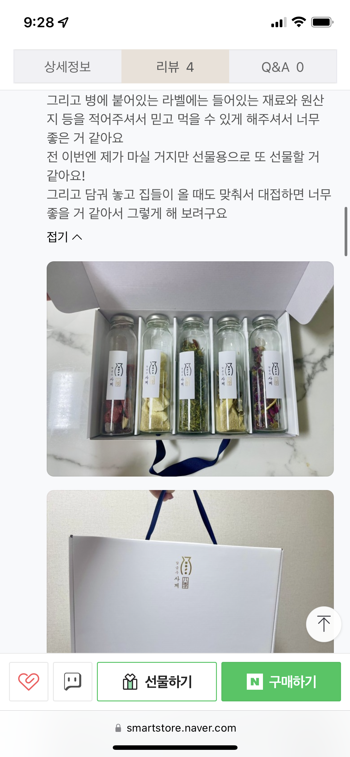 구매평 이미지