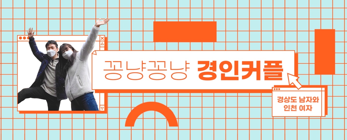 디너의여왕 - [인천] 상무초밥 인천구월점 5차