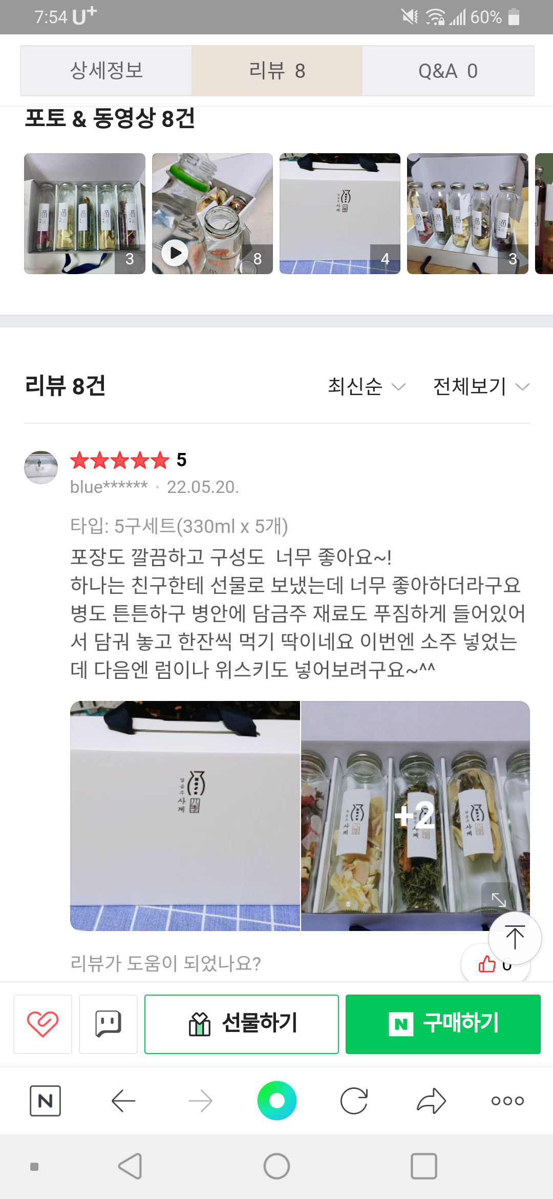 구매평 이미지