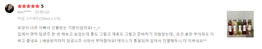 구매평 이미지