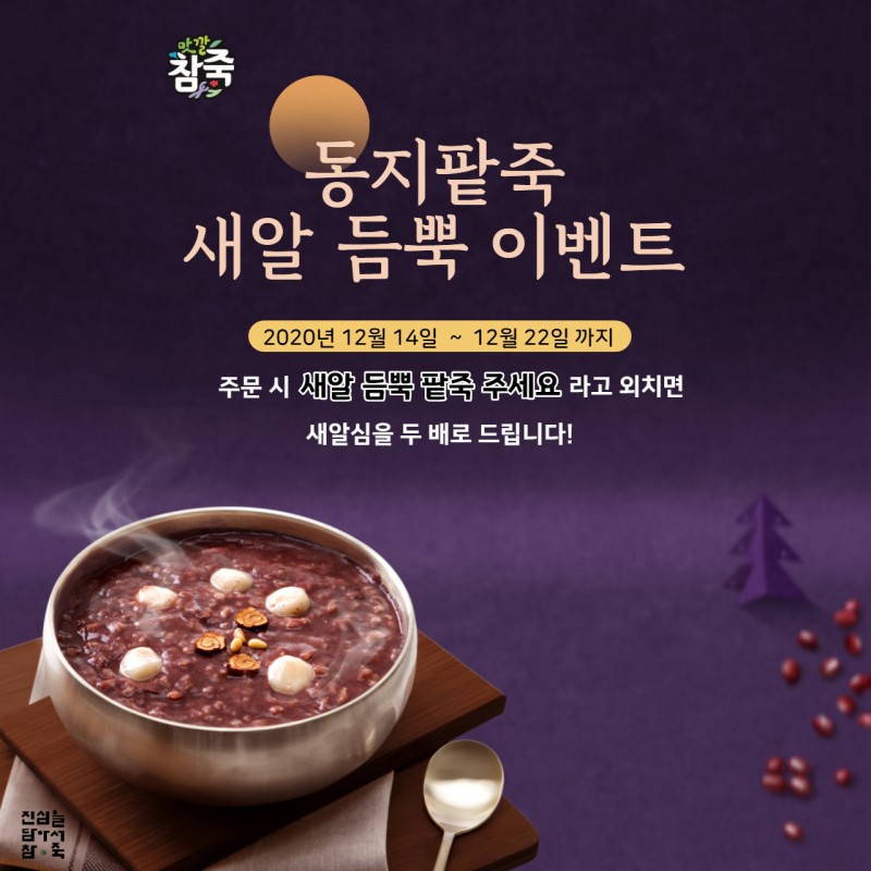 taste_card_img
