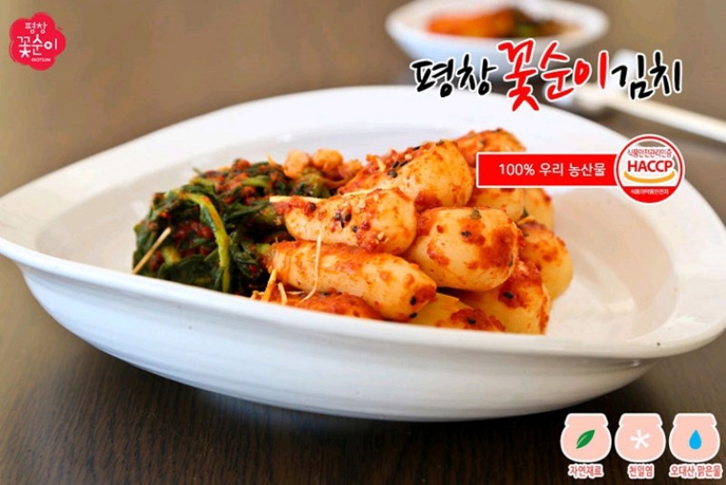 taste_card_img