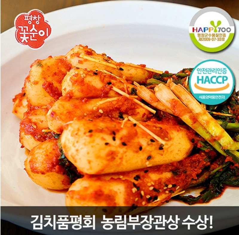 taste_card_img