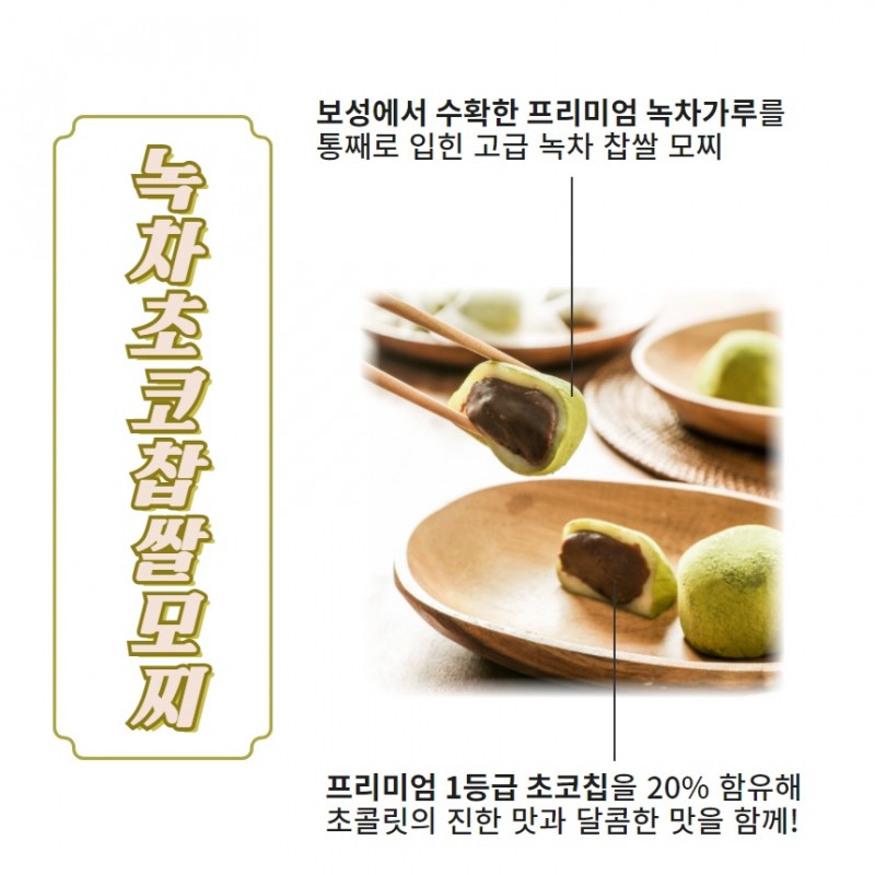taste_card_img