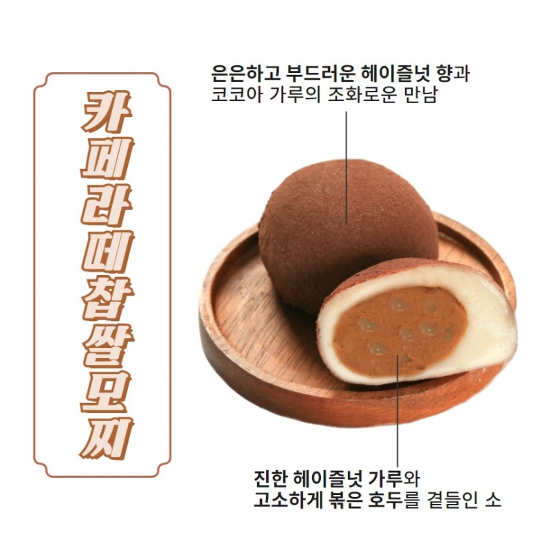 taste_card_img