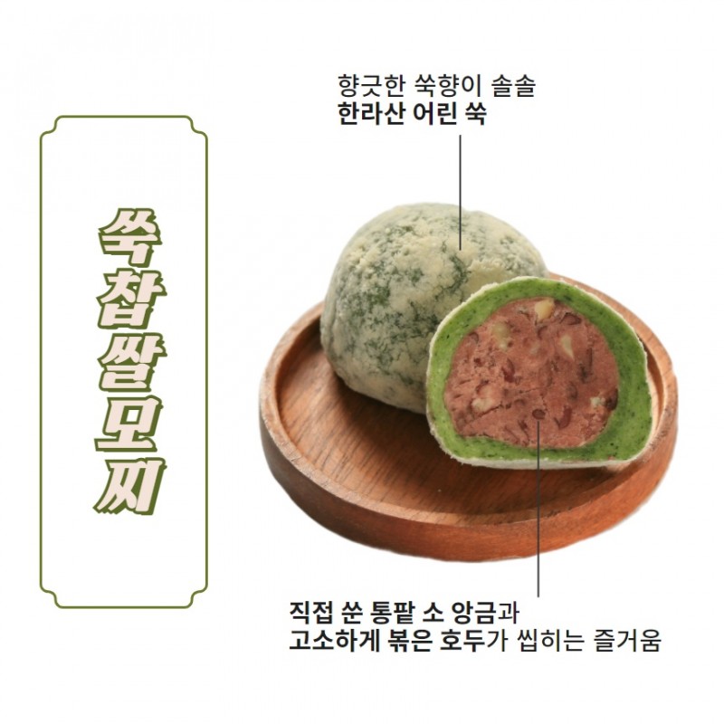 taste_card_img