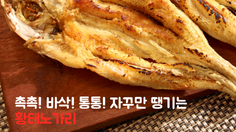 taste_card_img