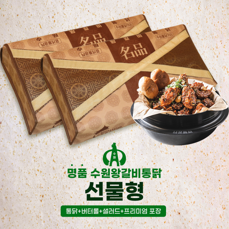 taste_card_img