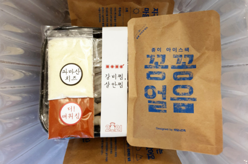 taste_card_img