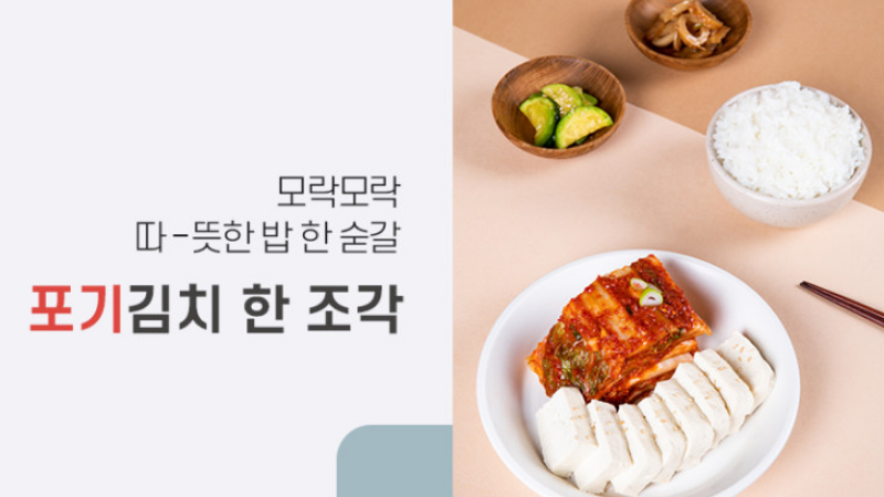 taste_card_img