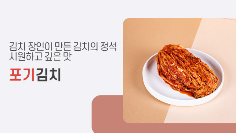 taste_card_img