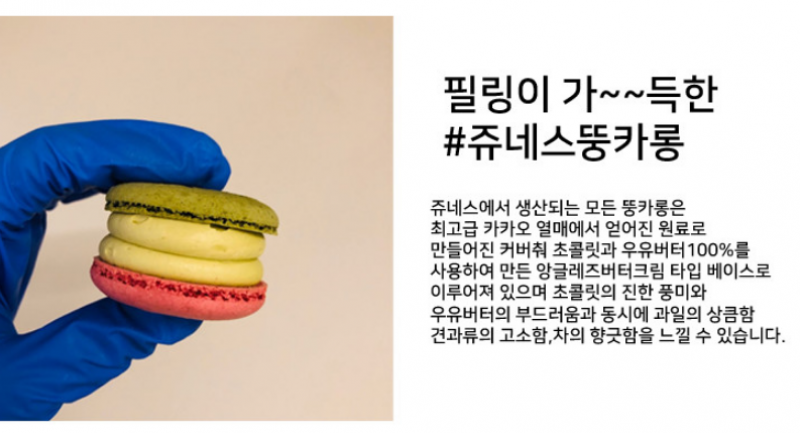 taste_card_img