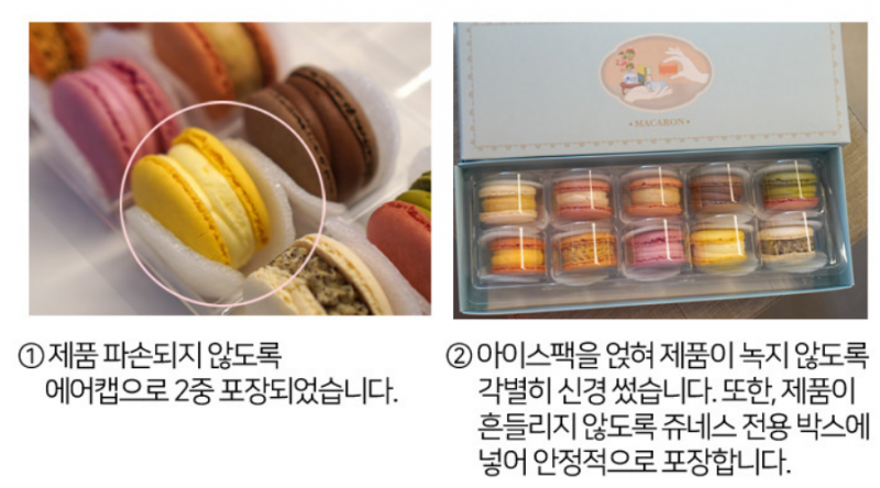 taste_card_img