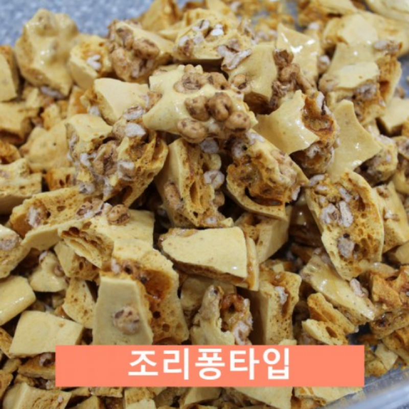 디너의여왕 - [배송] 영희네작업실 달고나 4종 1차
