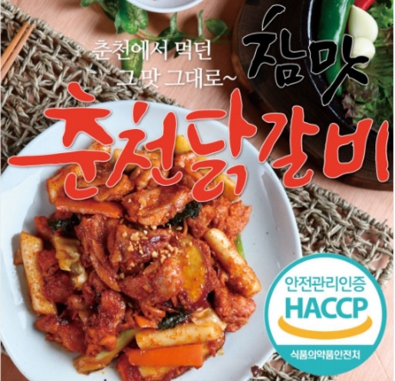 taste_card_img