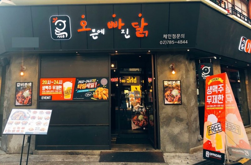 디너의여왕 - [전국] 오븐에빠진닭 향라치킨 1차