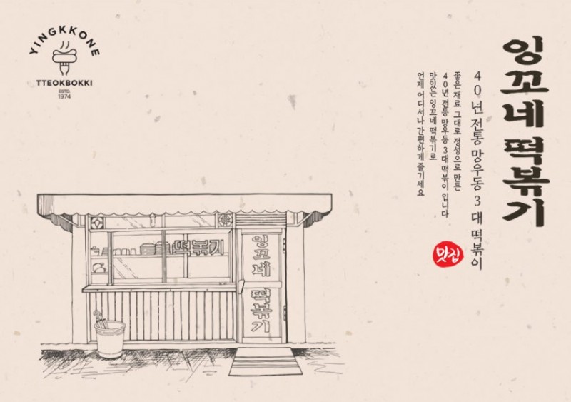 taste_card_img