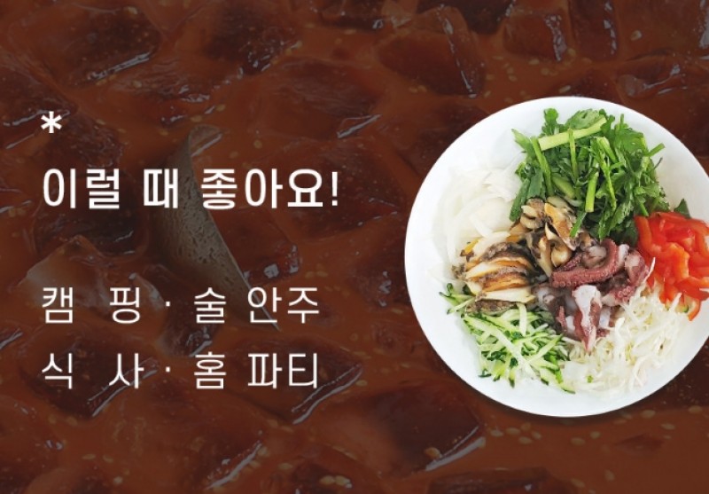 디너의여왕 - [배송] 덕이네수산 자숙물회 풀세트 1차