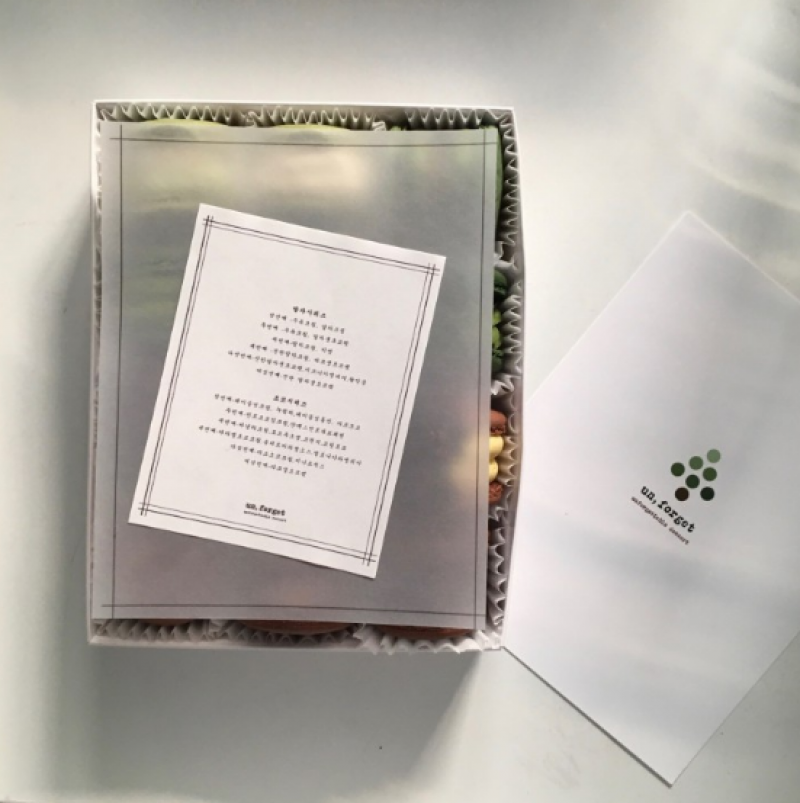 taste_card_img