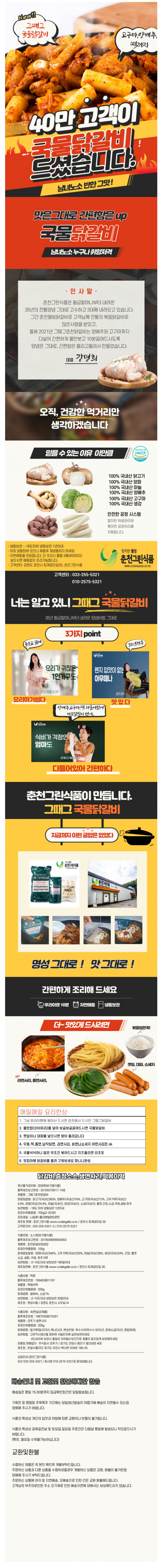 상세 이미지