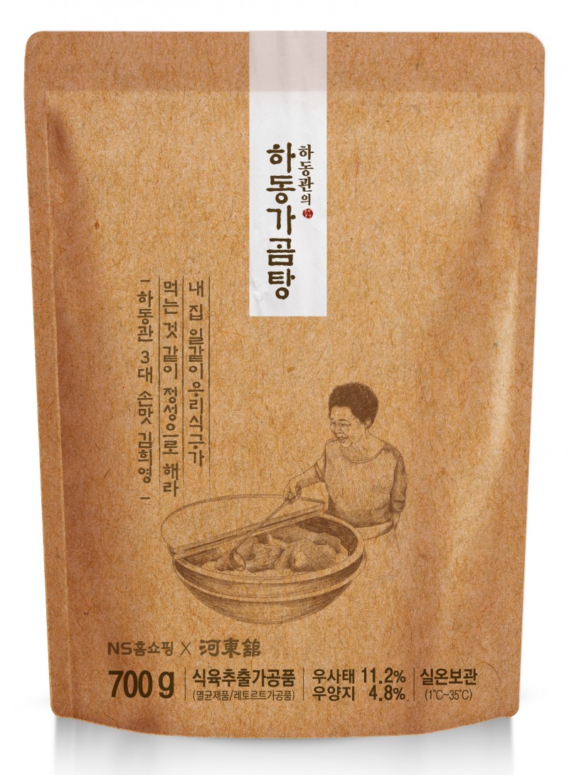 디너의여왕 - [배송] 하동관 곰탕 9차